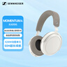 森海塞爾（Sennheiser）【煥新補貼】MOMENTUM 4無(wú)線(xiàn)耳機 大饅頭4主動(dòng)降噪 頭戴式耳機 白色 禮物 曬單實(shí)拍圖
