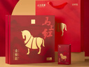 八馬茶業(yè)紅茶 馬上紅360武夷山金駿眉特級192g禮盒裝茶葉送禮 曬單實(shí)拍圖