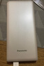 松下（Panasonic）【可登機3C認證】充電寶移動(dòng)電源雙向PD30W快充大容量11680毫安45Wh適用蘋(píng)果華為小米手機白色UD23 曬單實(shí)拍圖