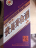 茅臺（MOUTAI）生肖茅臺2026年新款丙午馬年 53度500ml醬香型紀念白酒 收藏送禮 53度 500mL 1瓶 2026年丙午馬年500ml*1瓶 單瓶 曬單實(shí)拍圖