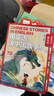 用英語(yǔ)講中國故事基礎版+提高版 在雙語(yǔ)碰撞中重新發(fā)現中華文明的世界性表達 中英雙語(yǔ)版書(shū)籍英語(yǔ)故事書(shū)初高中課外書(shū)讀物 【基礎+提高版】用英語(yǔ)講中國故事 曬單實(shí)拍圖