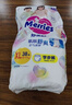 花王妙而舒品牌進(jìn)口拉拉褲L44片(9-14kg)大號嬰兒尿不濕舒爽彈力腰圍 曬單實(shí)拍圖