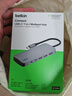 貝爾金（BELKIN）Type-C擴展塢 高效7合1拓展 iPad, Apple電腦轉接 PD供電100W HDMI投屏 USB/SD讀卡 AVC009-V2 曬單實(shí)拍圖