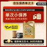 嘉實(shí)多（Castrol）極護智E版單次小保養 5W-40 SP 4L 含機油+機濾+工時(shí) 汽車(chē)保養 曬單實(shí)拍圖