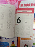 新華書店正版直發(fā) 新加坡數學系列套裝9冊 新加坡小學數學中文版 3-6-12歲學前教育思維訓練幼兒園啟蒙課本小班中班大班升小學練習冊 中信出版社 【小班】新加坡數學:3-4歲 曬單實拍圖