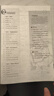 2026春恩波教育初中小題狂做提優(yōu)版七年級下冊英語(yǔ)譯林版 曬單實(shí)拍圖
