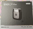 京東京造全金屬掌心電動(dòng)剃須刀P5 磁吸陶瓷刀頭電動(dòng)刮胡刀電動(dòng)剃須刀便攜款剃須刀旋轉式  生日禮物男士 曬單實(shí)拍圖