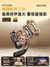 MONOISE摩因【爆賣(mài)500W丨首創(chuàng  )AI翻譯】藍牙耳機掛耳式 實(shí)時(shí)同聲傳譯無(wú)線(xiàn)錄音對話(huà)降噪超長(cháng)續航音樂(lè )運動(dòng) G2 曬單實(shí)拍圖