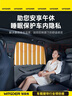 智國者汽車(chē)遮陽(yáng)簾側窗車(chē)窗遮陽(yáng)擋防曬隔熱滑軌磁吸式隱私遮光簾全車(chē)防蚊 曬單實(shí)拍圖