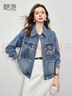 她池文藝風(fēng)刺繡牛仔外套女2026春裝新款翻領(lǐng)寬松休閑上衣 曬單實(shí)拍圖