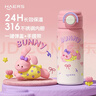 哈爾斯兒童保溫杯316不銹鋼杯子高顏值兒童水杯學(xué)生上學(xué)專(zhuān)用單杯款470ml 曬單實(shí)拍圖