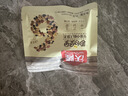 沃隆每日堅果750g/30袋堅果炒貨孕婦零食核桃仁干果禮盒零食大禮包 曬單實(shí)拍圖