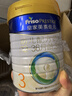 美素佳兒（Friso）皇家美素佳兒3段幼兒配方奶粉（1-3歲）荷蘭原裝進(jìn)口（優(yōu)先順豐） 3段800g*6罐 曬單實(shí)拍圖