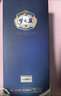 洋河 夢(mèng)之藍M3水晶版 52度 550ml 單瓶裝 綿柔濃香型白酒 曬單實(shí)拍圖