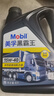 美孚（Mobil）美孚黑霸王柴油機油 柴機油 15W-40 CH-4級 4L 汽車(chē)用品 曬單實(shí)拍圖