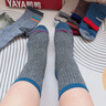 鴨鴨襪子男春夏【100%純棉+10A抗菌】吸汗耐磨防臭運動(dòng)透氣中筒男襪 曬單實(shí)拍圖