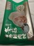 袁記味享冬菇馬蹄鮮肉餃330g(15只) 袁記云餃速凍水餃云吞餛飩 曬單實(shí)拍圖