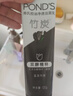 旁氏（POND'S）竹炭控油凈透潔面乳120g洗面奶男女去角質(zhì) 曬單實(shí)拍圖