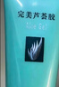 完美蘆薈膠40g補水保濕乳液曬后修護面霜改善肌膚粗糙祛痘溫和不刺激 曬單實(shí)拍圖