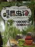 當(dāng)當(dāng)正版童書(shū) 法布爾昆蟲(chóng)記全10冊(cè)（彩圖版）注音版非注音版 自然科學(xué)啟蒙書(shū)  科普類(lèi)書(shū)籍繪本3-9歲最美的昆蟲(chóng)記百科全書(shū) 法布爾昆蟲(chóng)記（全10冊(cè)）（兒童彩圖版） 曬單實(shí)拍圖