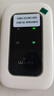 影騰隨身wifi三網(wǎng)全國通用無(wú)線(xiàn)wi-fi6免插卡移動(dòng)聯(lián)通電信無(wú)限制大流量卡便攜式網(wǎng)卡高速網(wǎng)絡(luò )2026款5GHF 【三網(wǎng)通3000毫安充電款+白色】超長(cháng)續航 曬單實(shí)拍圖