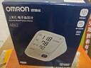 歐姆龍（OMRON）電子血壓計血壓儀家用醫用充電 老人360袖帶高精準A862 曬單實(shí)拍圖
