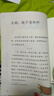 人教版快樂(lè )讀書(shū)吧三年級上下冊全套伊索寓言中國古代寓言克雷洛夫寓言故事安徒生童話(huà)稻草人格林童話(huà)小學(xué)生課外書(shū)閱讀書(shū)籍人民教育出版社必讀 【三年級下冊人教版】套裝3冊 曬單實(shí)拍圖