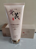 ORGINESE黃芪洗面奶男女士氨基酸美減黃提亮白膚色淡深層斑溫和清潔潔面乳 曬單實(shí)拍圖