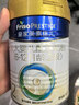 美素佳兒（Friso）皇家較大嬰兒配方奶粉2段（6-12個(gè)月）400克 乳鐵蛋白 新國標 曬單實(shí)拍圖