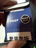 百樂(lè )（PILOT）【熱門(mén)商品】IC-100墨囊鋼筆用非碳素墨水鋼筆小學(xué)生3-6年級可換墨囊78G/88G/貴妃50r/笑臉 黑12支 曬單實(shí)拍圖