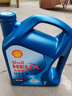 殼牌（Shell）三代藍殼HX7 PLUS 全合成機油 5w-30(5w30)API SP級 4L汽車(chē)保養 曬單實(shí)拍圖