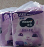 MOONY尤妮佳小羊駝拉拉褲XXXL22片(≥18kg)大寶加大號干爽大吸量 曬單實(shí)拍圖
