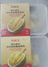 京鮮生 泰國金枕冷凍榴蓮肉300g裝 新鮮生鮮水果禮盒 曬單實(shí)拍圖