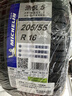 米其林（MICHELIN）汽車(chē)輪胎 205/55R16 91W 浩悅五代 Primacy 5 適配朗逸/寶來(lái)/英朗 曬單實(shí)拍圖