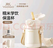 英氏（YEEHOO）保溫杯兒童水杯寶寶保溫杯水杯316L不銹鋼保溫杯吸管杯外出杯 曬單實(shí)拍圖