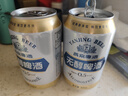 燕京啤酒無(wú)醇拉格啤酒330ml*24聽(tīng) 新老包裝交替發(fā)貨 春日熱賣(mài)踏春送禮 曬單實(shí)拍圖