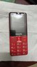 飛利浦（PHILIPS）E628老年手機4G全網(wǎng)通3000毫安超長(cháng)待機大屏大字大聲老年人專(zhuān)用學(xué)生功能直板智能按鍵手機 絢麗紅 曬單實(shí)拍圖
