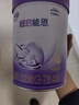 雀巢（Nestle）超啟能恩4段 乳蛋白適度水解兒童奶粉 全面營(yíng)養3-7歲適用850g*1罐 曬單實(shí)拍圖