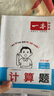 2025一本小學數(shù)學計算題1-6年級同步計算能力訓練100分一二三四年級數(shù)學上下冊計算能手天天練口算速算數(shù)學人教版北師版同步教材練習輔導資料3年級5年級下冊口算速算專項訓練題練習冊作業(yè)本書籍 正版 【 曬單實拍圖