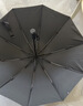 蕉下（beneunder）全自動(dòng)雨傘三折加固折疊10骨傘石巖黑 曬單實(shí)拍圖