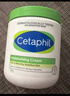 絲塔芙（Cetaphil）大白罐 550g 兒童面霜身體乳霜 秋冬專(zhuān)用 72h長(cháng)效滋潤 母嬰專(zhuān)用 曬單實(shí)拍圖