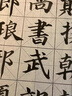 楷書(shū)專(zhuān)用兼毫毛筆初學(xué)者毛筆字專(zhuān)業(yè)套裝文房四寶尖毫中號兒童小學(xué)生練書(shū)法入門(mén)歐陽(yáng)修歐體中楷練字九成宮臨摹 楷書(shū)用筆-兼毫 小號【送筆筒】 曬單實(shí)拍圖