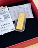 喵際投資金條足金9999實(shí)心黃金珠寶理財積存金節日禮物純金首飾 5g 曬單實(shí)拍圖