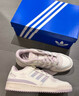 阿迪達斯 adidas【滔搏運動(dòng)】三葉草男女FORUM LOW CL W潮流休閑鞋 JP9023 37 曬單實(shí)拍圖