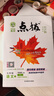 七年級科目自選】26春新版點(diǎn)撥七年級上下冊語(yǔ)文數學(xué)英語(yǔ)人教版初一教材同步點(diǎn)撥訓練輔導資料榮德基特教師點(diǎn)撥7年級上下冊 下冊數學(xué)【人教版】 曬單實(shí)拍圖