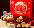 稻香村糕點(diǎn)禮盒傳統中式糕點(diǎn)特產(chǎn)小吃零食春節日送禮公司年貨福利團購 稻香心意禮【43餅20味】2108g 曬單實(shí)拍圖