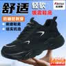 SONTAS勞保鞋男士夏季透氣輕便防砸防刺穿鋼包頭工地耐磨女士2026軟底工地 輕軟黑色四季【防砸防刺】 42 曬單實拍圖