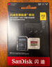 閃迪（SanDisk）512GB TF(MicroSD)內存卡 4K極速金卡A2 V30 U3行車(chē)記錄儀 運動(dòng)相機無(wú)人機 監控存儲卡 讀190MB/s 曬單實(shí)拍圖