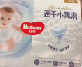 好奇（Huggies）金裝紙尿褲NB80片(5kg以下)尿不濕【速干不易紅】 曬單實(shí)拍圖