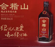 會(huì )稽山純正五年 半干型 紹興黃酒 500ml*8瓶 整箱裝 花雕酒 熱銷(xiāo) 曬單實(shí)拍圖